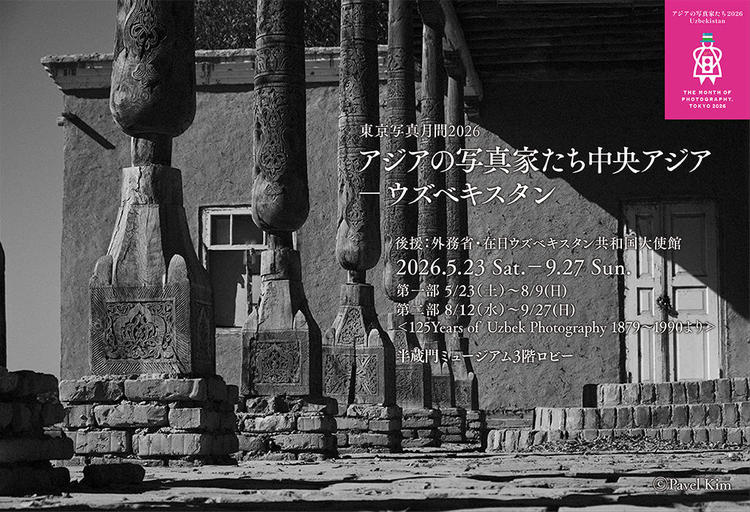 サイトバナー.jpg