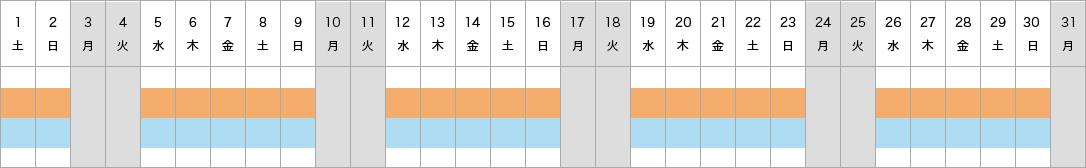 開館スケジュール　8月