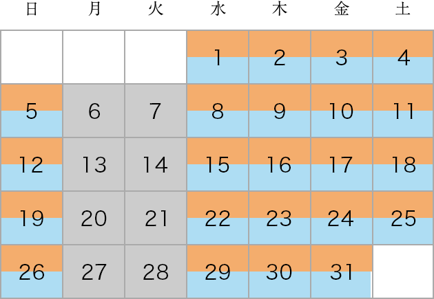 開館スケジュール　7月