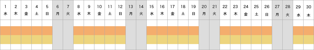 開館スケジュール 4月