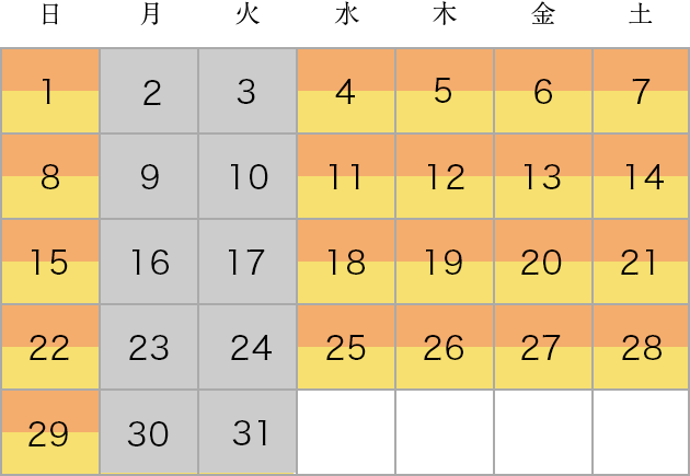 開館スケジュール 3月