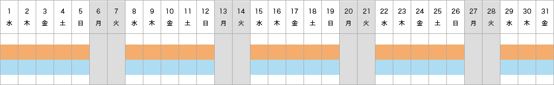 開館スケジュール　7月